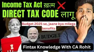 Budget 2025 Unveils Direct Tax Code | Goodbye Income Tax Act #budget2025