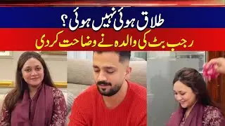 Rajab Butt's mother clarifies