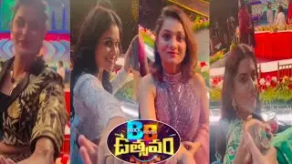 BB Utsavam reunion shooting fun memories telugu biggboss8 starmaa bbutsavam promo sreemukhi