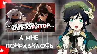 СЫР СМОТРИТ:ХУДШЕЕ ОБНОВЛЕНИЕ ГЕНШИНА -- РОБЛОКС РЕЖИМ 💀