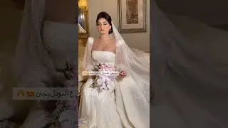 #اكسبلور #عروس #wedding #explore #ترند #فساتين #اليمن #makeup #bride #عروسة #Hanain