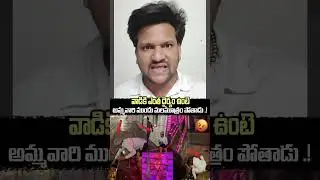 Malkajgiri Kattamaisamma Temple Incident 🤯 #ytshorts #vcmediaofficial