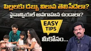 How to Teach Kids Financial Literacy | Simple Tips for Parents