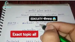 Delhi police smart work Topic 😱 selection pakaa 💯 #delhipolice 