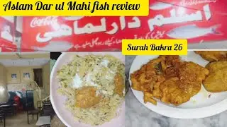 Unlocking the Secrets of Surah Al-Baqarah Part 26 | Aslam Dar ul Mahi Visit vlog