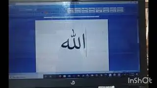 How to short cut writing for Allah name in ms word , Airkata Adda