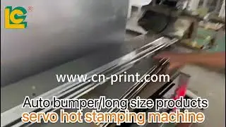 LC-TH-L800 Full-Servo Large Workbench Hot Stamping Machine for Curved Surfaces of Car Bumpers