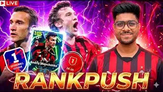 Rankpush With Andriy Shevchenko eFootball 2026 Live #efootball #live