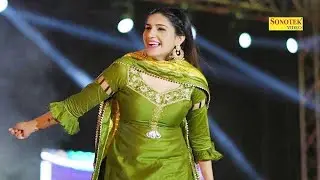 Bhuchal | Sapna Choudhary | New Haryanvi Songs Haryanvi Song 2023 | Sonotek Punjabi