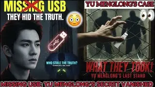 YU MENGLONG&rsquo;S DEATH: EXPLOSIVE NEW CLAIMS REVEALED THE USB IS MISSING