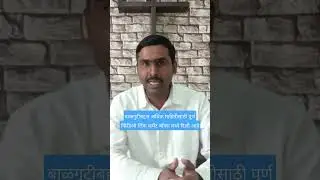 Balguti Uses | Balguti denyache fayde | Balguti kab deni chahiye