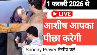 जो खोए हो उससे भी कई गुना मिल जाएगा।Live Ankur Narula Pray For You।