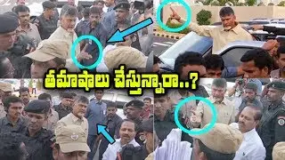 Chandrababu Serious On Nayee Brahmin Union | Nayee Brahmin's Stops Chandrababu Convey |Mana Aksharam