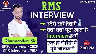 HOW TO PREPARE FOR RMS INTERVIEW | RMS INTERVIEW COMPLETE STRATEGY BY DHARMENDER SIR