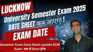 📢 Lucknow University Semester Exam 2025 | Date Sheet Kab Jari Hoga? | Latest LU Exam Update Today