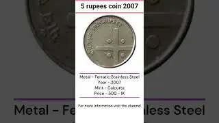 5 rupees 2007 cross coin Rare coin