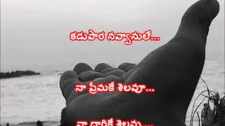 Naa Premake Selavu... @ DEDICATED TO 