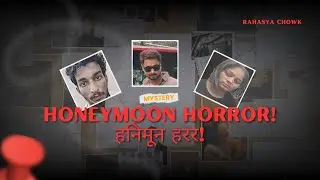 हनीमूनको यात्रा, जीवनको अन्तिम यात्रा बनेपछि! Meghalaya honeymoon Raja Raghuvanshi case in Nepali
