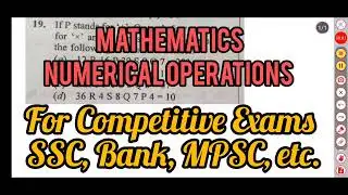 Mathematics Numerical Operations|| For Competitive Exams SSC, Bank, MPSC,etc.|| #maths #mathematics 