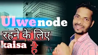 ulwe in best place to live || फुल्ल जानकारी  नवी मुम्बई #PinkushVlogs #navimumbai
