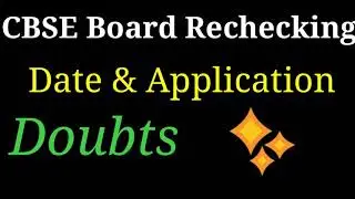 CBSE copy Rechecking re-evaluation 2020 || CBSE Class 12 Rechecking Date & procedure steps 2020