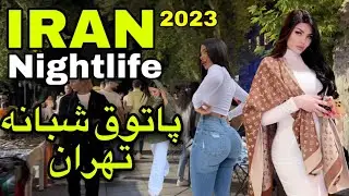 Iran walking tour 2023, Tehran nightlife.پاتوق های شبانه تهران از خیابان اندرزگو تا آواسنتر و…