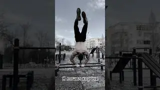 Иногда лучше молча уйти #workout #fail