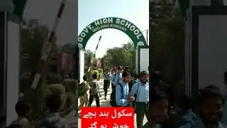 school close news today,school holiday in October 2023,school close news,#shortvideo ,#shorts