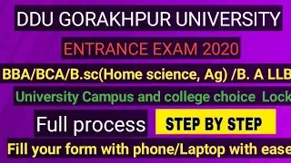 DDU COUNSELLING CHOICE LOCK PROCESS 2020