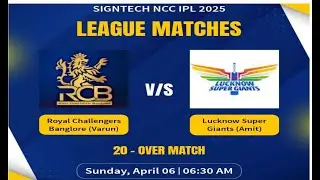 Live -NCC Lucknow Super Giants VS Royal Challengers Bangalore || SIGNTECH NCC IPL 2025 |