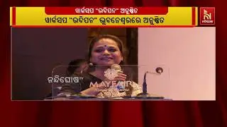 Empowering Communities: &lsquo;Udipana&rsquo; Workshop Conducted in Bhubaneswar | Hamara Bachpan & WRI India