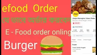How to order E-food online in android || Evaly E food order Bangla || Evaly efood Bangladesh