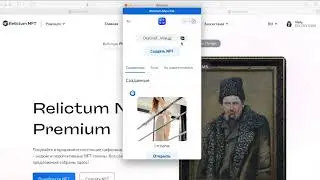 Как создать и загрузить NFT на Relictum NFT Marketplace. #StarTeam