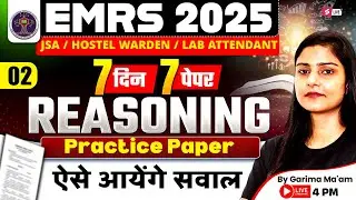 EMRS Reasoning Practice Set 2025 | EMRS Reasoning Practice Paper | Reasoning Garima Ma'am | Testbook