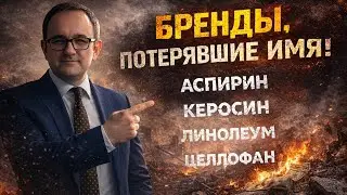 Как миллиарды сгорели из-за войн и халатности