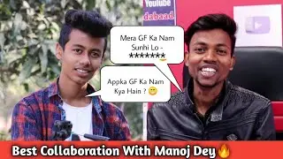 Collab With Manoj Dey 🔥🔥 GF Name Leaked ? 😱 😜