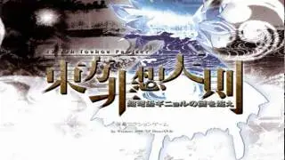 UNL Title Screen - Did You See that Shadow? + MP3