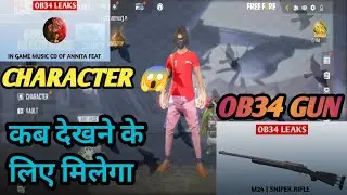 OB 34 UPDATE FREE FIRE|FREE FIRE OB 34 UPDATE KB AAYEGA|FREE FIRE OB34 UPDATE FULL DETAILS|NEW LOBBY