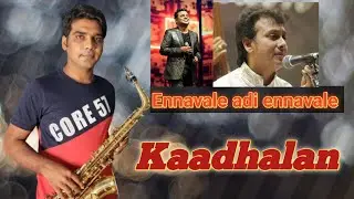 ennavale adi yennavale | A R Rahman hits