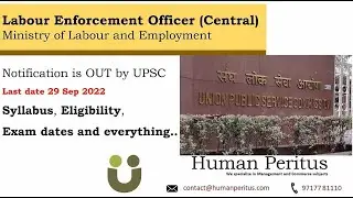 UPSC Labour Enforcement Officer (Central) exam 2022- Notification is OUT