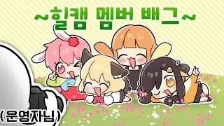 【 2021.07.06 / 배틀그라운드 (w 마뫄, 삐부, 이춘향) 】 - 탬탬버린 다시보기