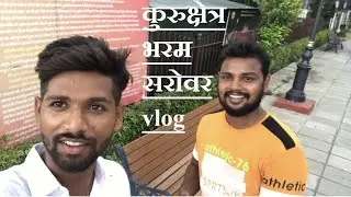 kurukshetra Bharam Sharovar hindi vlog war of mahabharath | hindi || Panipat Vlogger