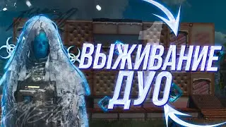 Выживание Last Island Of Survival #lios #lastislandofsurvival