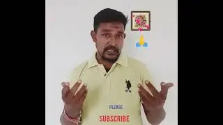 Devadevam bhaje
