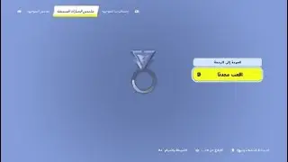 رانك الاعادة