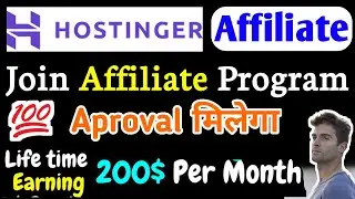 Hostinger affiliate program join 2022 | How to join Hostinger affiliate problem: Hostinger affiliate