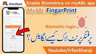 MyABL Biometric Loging   MyABL loging kaisy Set kary
