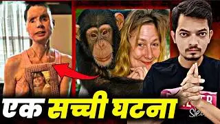 From Pet to Monster: The True Chimp Attack Story | Why This Chimpanzee Attacked His Own Family