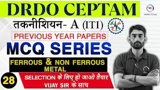 DRDO CEPTAM ITI 2022 Welder | Ferrous/ Non Ferrous Metal MCQ | DRDO CETPAM  Welder | By Vijay Sir