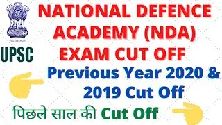 NDA Cut Off 2020|NDA Exam Previous Year Cut Off|NDA Cut Off|NDA Cut Off 2021|NDA Cut Off 2019|NDA